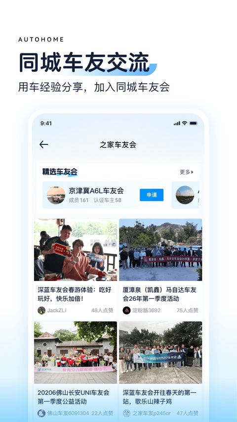 第2张截图