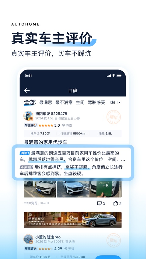 第4张截图