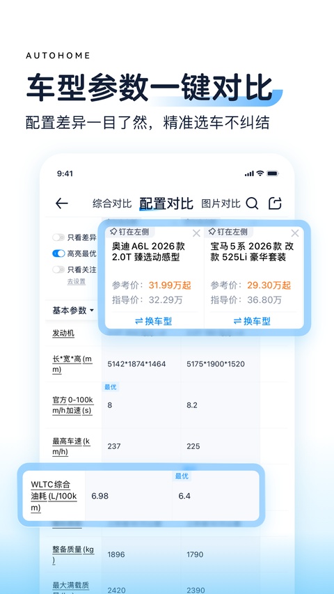 第5张截图