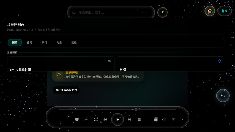第1张截图