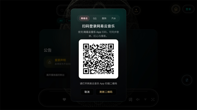 第4张截图