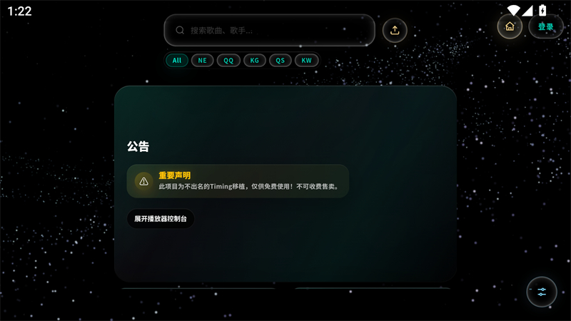 第3张截图