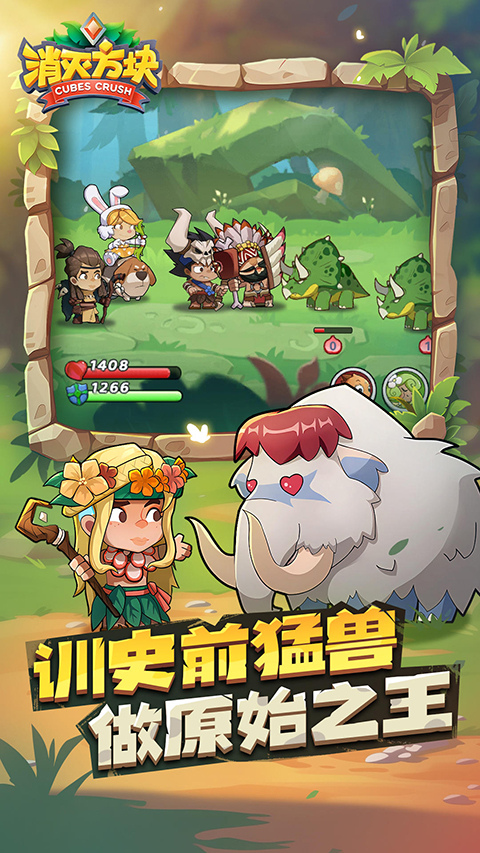 第2张截图