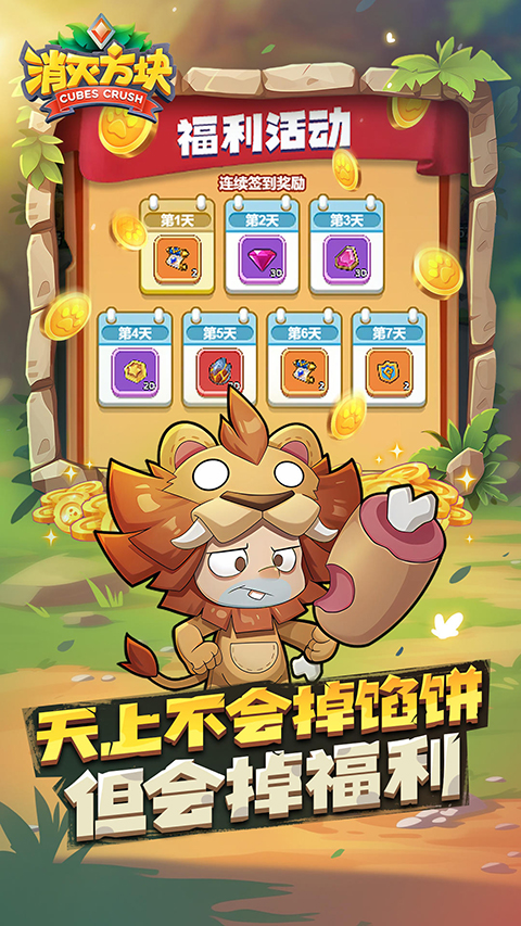 第5张截图