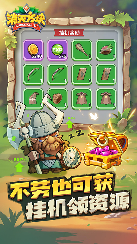 第3张截图
