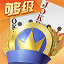 微乐够级官方版
