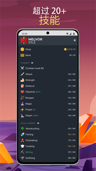 第1张截图