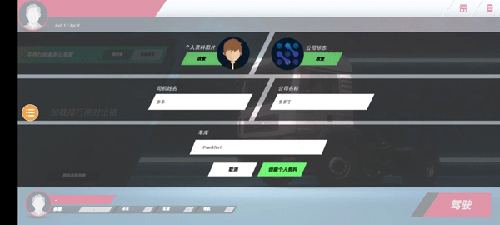 第2张截图