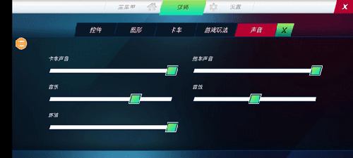 第5张截图