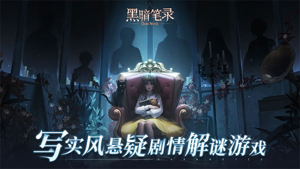 第1张截图