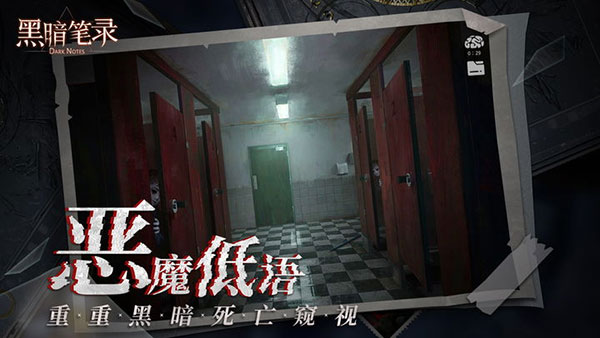 第3张截图