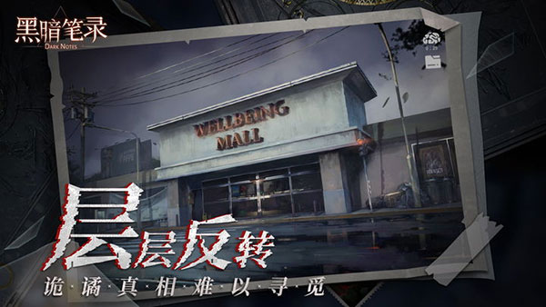 第5张截图