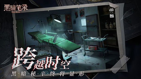 第2张截图