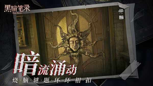 第4张截图