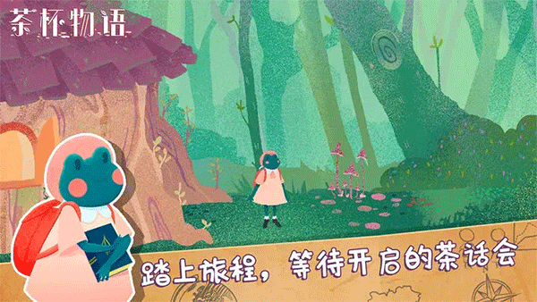 第5张截图