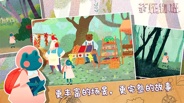 第1张截图