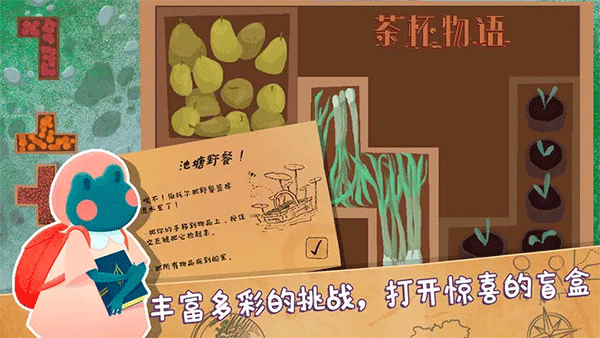 第3张截图