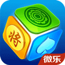 微乐家乡麻将