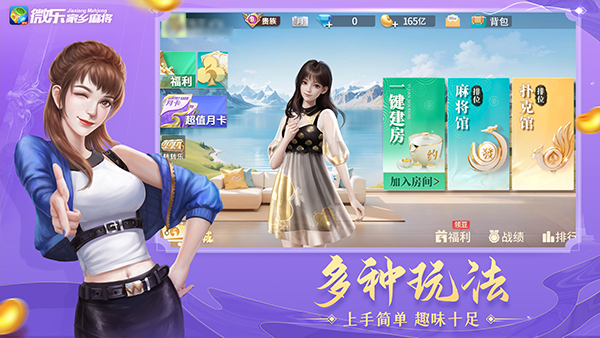 第3张截图
