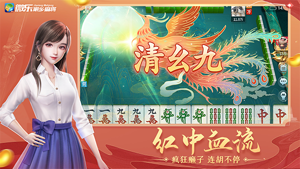 第1张截图