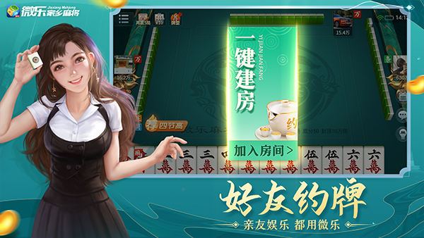 第2张截图