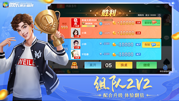 第4张截图