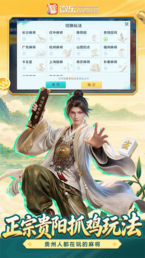 第2张截图