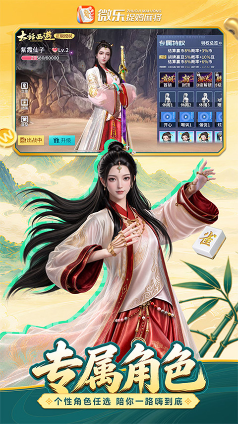 第5张截图