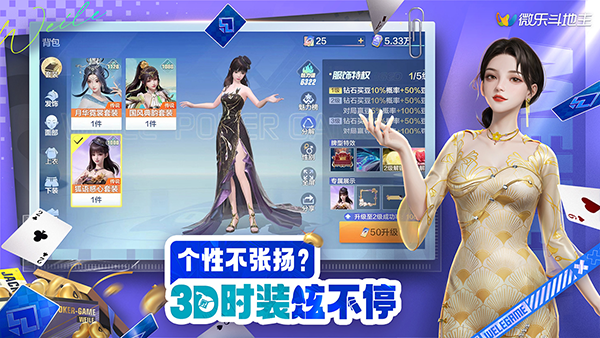 第1张截图