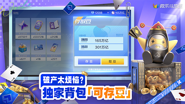 第4张截图