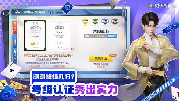 第5张截图