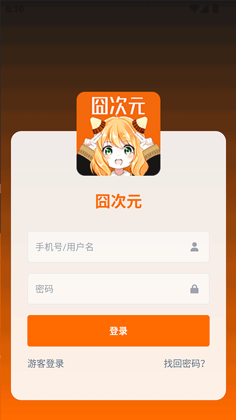 第2张截图