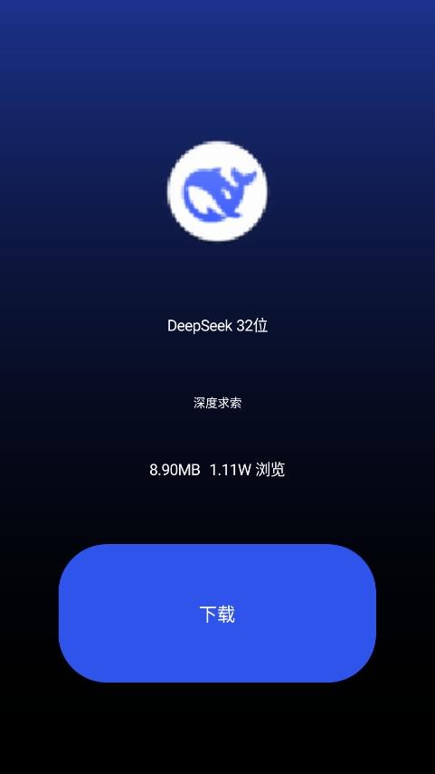 第2张截图