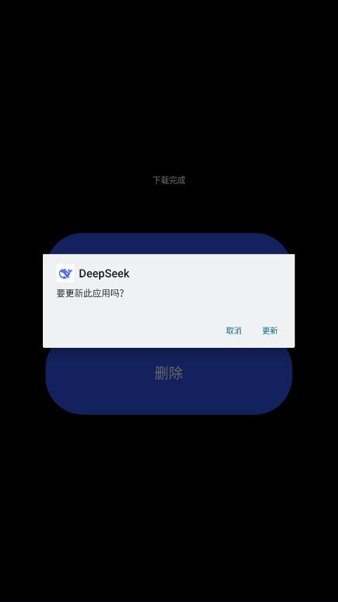 第1张截图