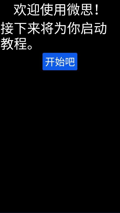 第5张截图