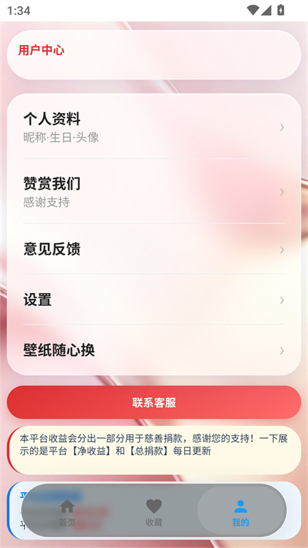 第1张截图