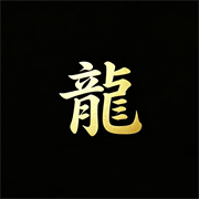 游龙工具箱最新版下载 v9.2.6 安卓版