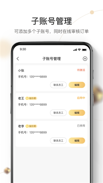 第4张截图