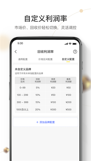 第3张截图