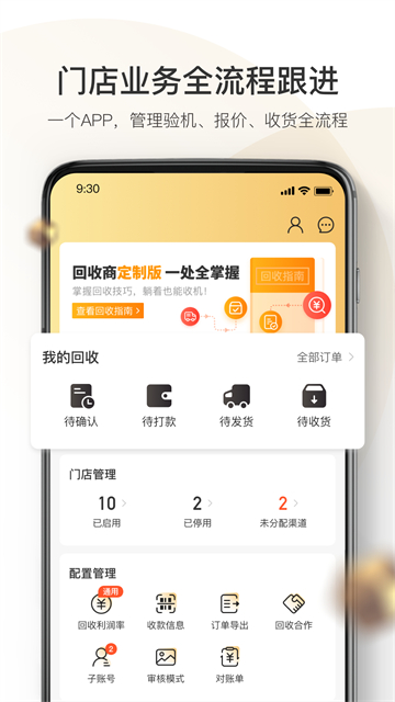 第1张截图