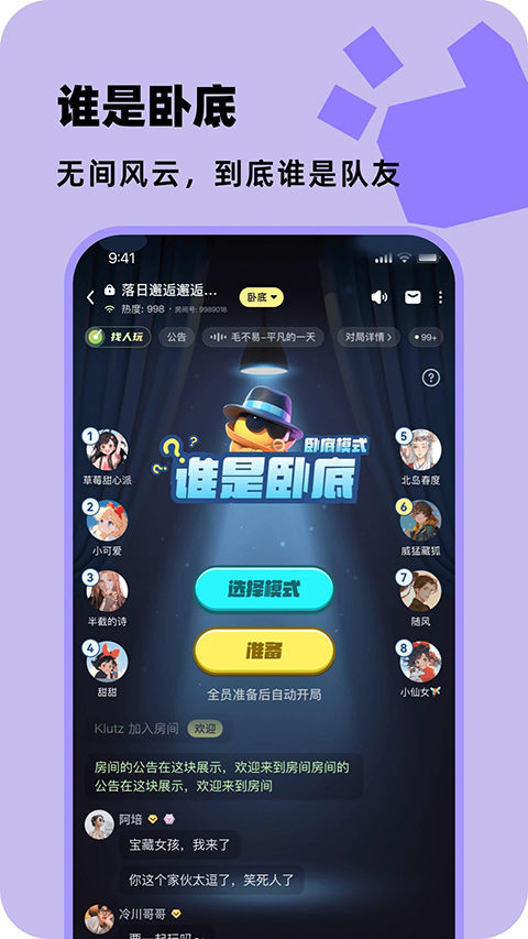 第2张截图