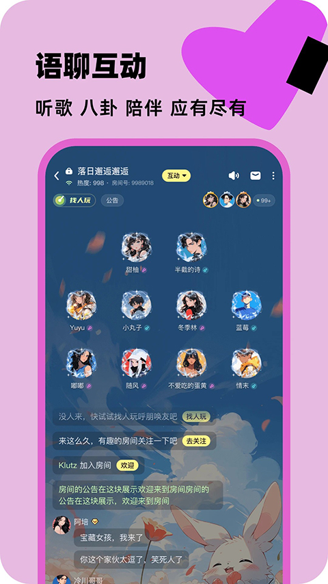 第5张截图