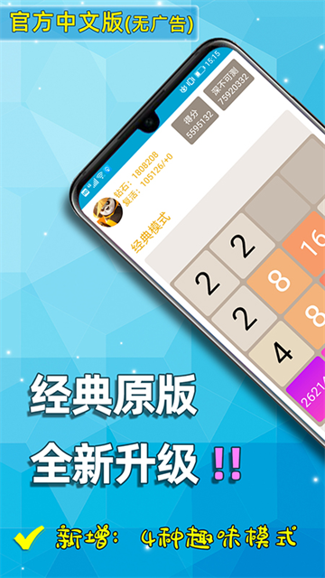 第1张截图