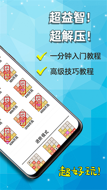 第2张截图