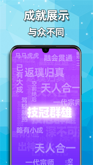 第3张截图