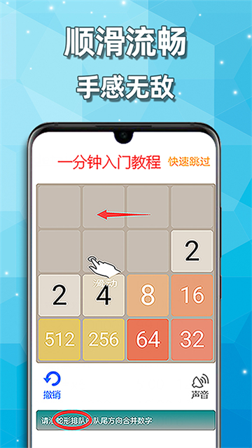 第4张截图