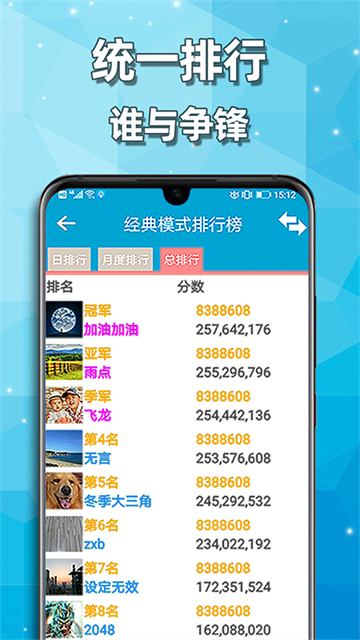第5张截图