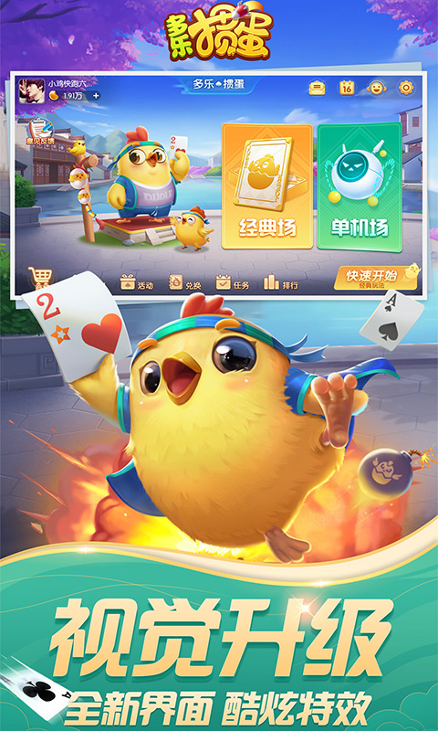 第1张截图