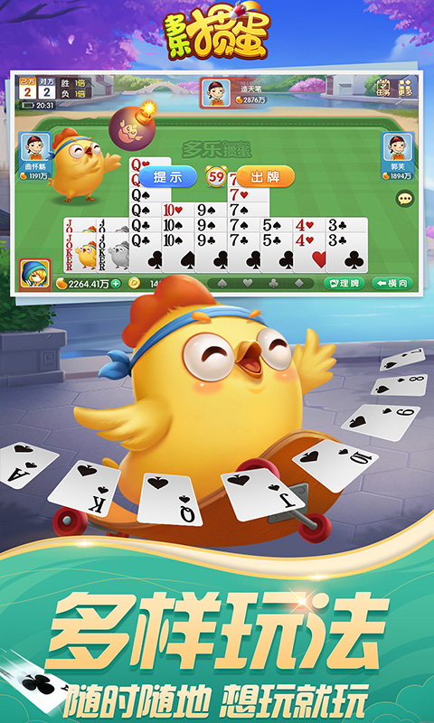 第2张截图