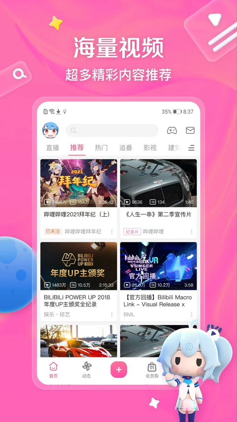 第1张截图
